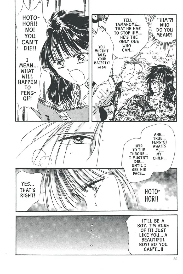 Fushigi Yuugi Chapter 72 image 22_optimized